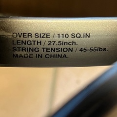 硬式　テニス　ラケット　　2本の画像