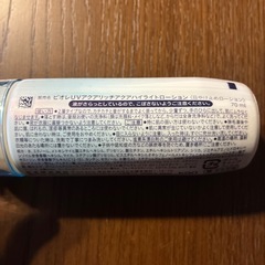 日焼け止め　ビオレ　花王の画像