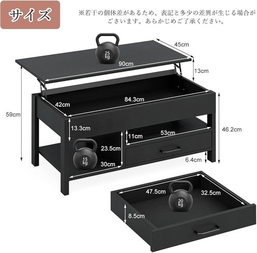 【新品未使用】ローテーブル 昇降式 木製 コーヒーテーブル 引き出し付き テーブル 収納付き
