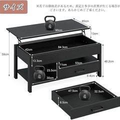 【新品未使用】ローテーブル 昇降式 木製 コーヒーテーブル 引き出し付き テーブル 収納付きの画像
