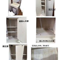 ドレッサー化粧台➕椅子の画像