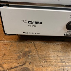 象印　オーブントースター　EQ-SA22 2019年製の画像