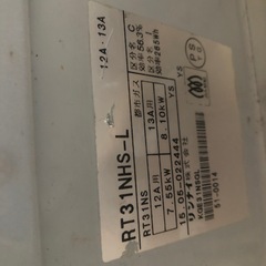 ガス コンロガス コンロの画像