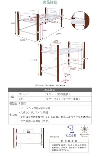 天然木脚パイプベッド ミドルタイプ IRI-1041 | ヤマソロ公式 （受け渡し予定者決まりました）天然木脚 パイプベッド