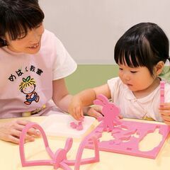 英語好き歓迎！子ども英語レッスン講師｜朝霧エリア｜未経験OKの画像