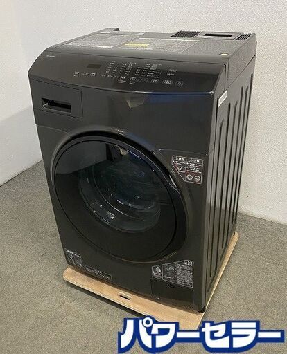 高年式!2025年製! ドラム式洗濯乾燥機 洗濯8kg 乾燥5kg 左開き アイリス DKC85A1-W 25年製  中古家電 店頭引取歓迎 R10561