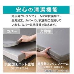 ニトリ　高反発敷布団　シングル　2023年購入品の画像
