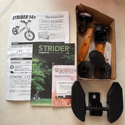 ☆ストライダー 14x 自転車 STRIDER☆