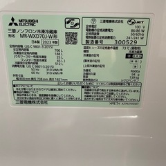 ⭐️特別セール中⭐️配達可【三菱】冷蔵庫700L★2023年製 クリーニング済み/6ヶ月保証付き★700Lクラス【管理番号0402】野の画像