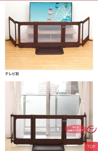 値段相談可能　おくだけとおせんぼ　スマートワイド
