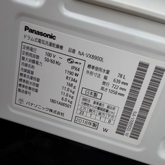 パナソニック Panasonic ドラム式洗濯乾燥機 洗濯11kg 乾燥6kg 左開き 斜型 自動投入 温水泡洗浄 NA-VX8900L 2018年製の画像