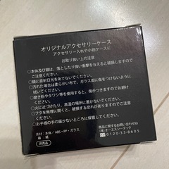 マキアージュ　アクセサリーケースの画像