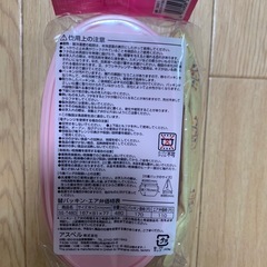 新品★お弁当箱の画像