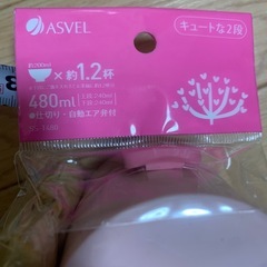 新品★お弁当箱の画像