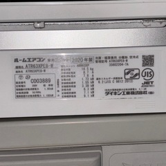 ダイキン　冷暖エアコン　6.3kw　ATR63XPE8-Wの画像
