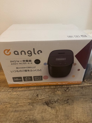 eangle炊飯ジャー