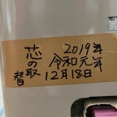 石油ストーブの画像