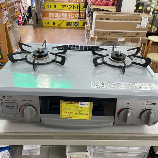 ☆ドリーム荒牧店☆ジモティー割引有☆【クリーニング済み】リンナイ/都市ガステーブル/KG35NGR/2025年製/中古品