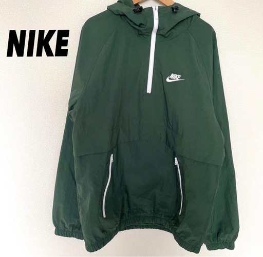 【取りに来てくれる方は8000円にお値引き】NIKE ナイキ　アノラック　ナイロンパーカー　グリーン　刺繍ロゴ