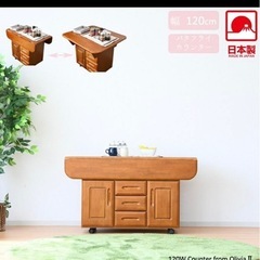 テーブル、キッチンカウンター　No.2の画像