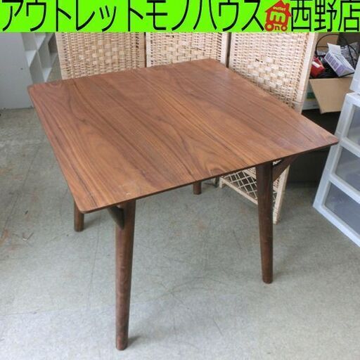 ダイニングテーブル 2人掛けサイズ 幅80cm ブラウン 木目調 テーブル テーブルのみ ニトリ フィルン 80×80×70cm 札幌市 西野店