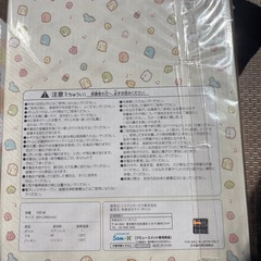 生活用品すみっこぐらしセットの画像