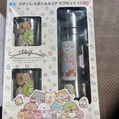 生活用品すみっこぐらしセットの画像