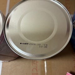 はいはい　粉ミルク　2缶の画像