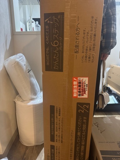 セミダブルベッド、マットレス