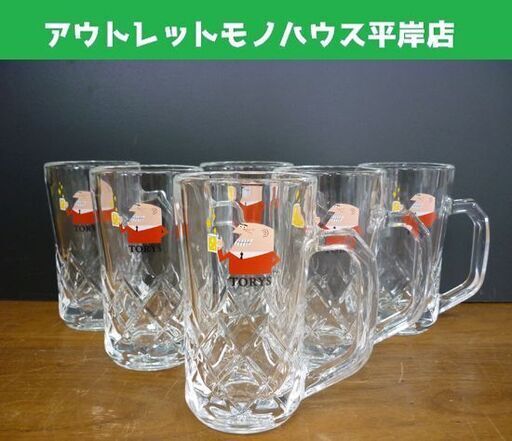 ☆未使用品 東洋佐々木ガラス トリスハイボール ハイボールジョッキ 6点セット TORYS 日本製 酒器 札幌市 豊平区 平岸店
