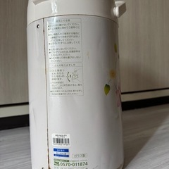 象印　保温ポット　魔法瓶の画像