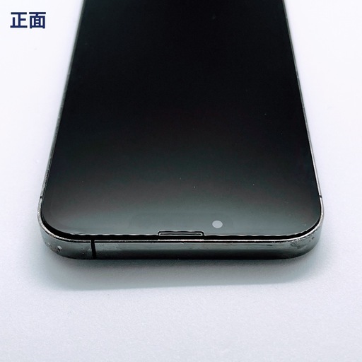 iPhone 13 ProMax 256GB新品バッテリー100% グラファイト