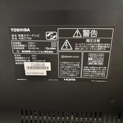 50型テレビ　の画像