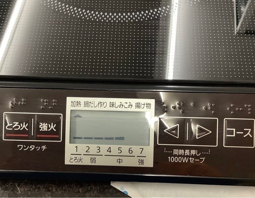 パナソニック IHコンロ IHクッキングヒーター 日本製 卓上 専用鍋付き 7段階火力調整 ブラック KZ-PG33-K  リサイクルショップ宮崎屋　佐土原店　26.4.2