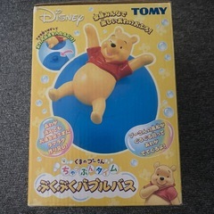 プーさん　ぶくぶくバブルバスの画像