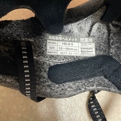 子供用ヘルメットの画像