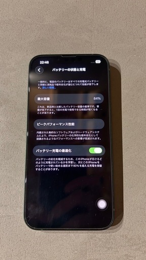 【最終値下げ】iPhone13  512GB SIMフリー　グリーン