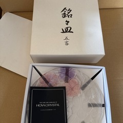 HOYAクリスタル皿5枚セットの画像