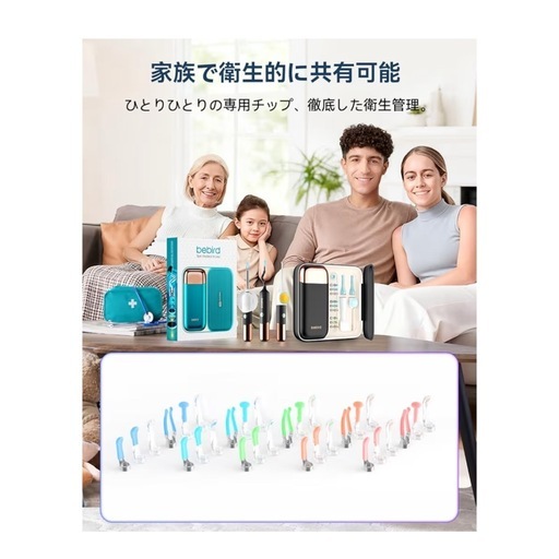 新品未使用❣️ Bebird 2026年最上級モデル カメラ付き耳かき 耳掃除 黒