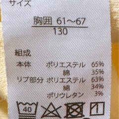 半袖 Tシャツ(34)(子供服)の画像