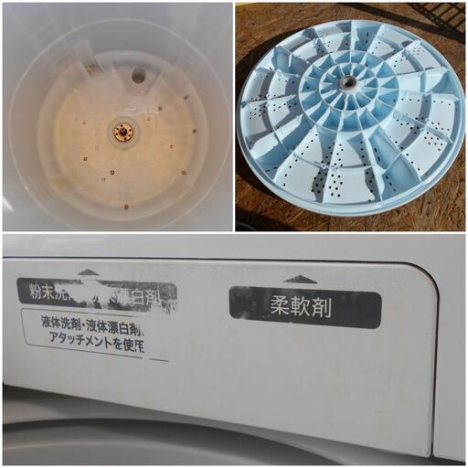 ♪Haier/ハイアール 洗濯機 JW-U70HK 7kg 2022年製 洗濯槽外し清掃済♪