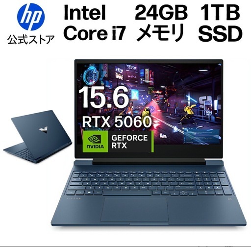 【ほぼ未使用】HP Victus by HP 15-faゲーミングノートPC