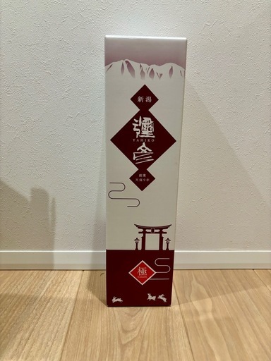 日本酒(未開封) 越乃寒梅５本 弥彦極１本
　