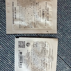 サンプル２種の画像