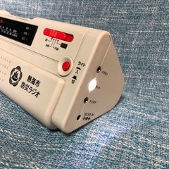 熱海市防災ラジオの画像