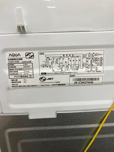 【トレファクマーケット千葉おゆみ野店】ご来店いただける方限定！AQUAの全自動洗濯機のご紹介です！