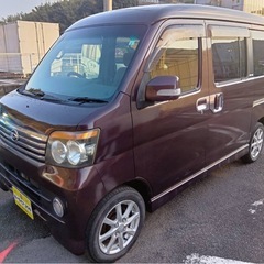 アトレーデラックスの画像