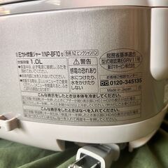 ZOJIRUSHI　象印　炊飯器　圧力IH炊飯ジャー　NP-BF10　5.5合炊　2017年製 の画像