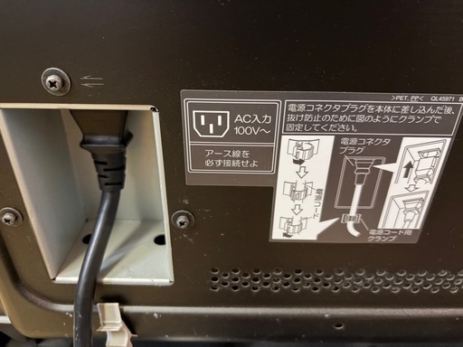 〔取引き決まりました〕美品HITACHI P42X-P035 42インチ液晶テレビ