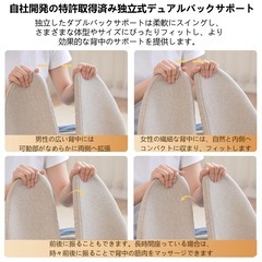 腰が痛くならない座椅子　人間工学 腰痛改善 5段階180°折りたたみ可能の画像